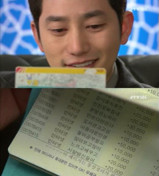 ⓒSBS 드라마 '청담동 앨리스' 방송화면