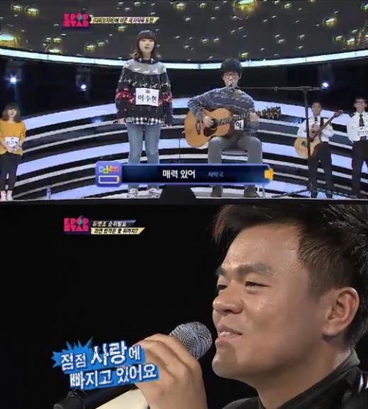 ⓒSBS '일요일이 좋다-서바이벌 오디션 K팝스타 시즌2' 방송화면 