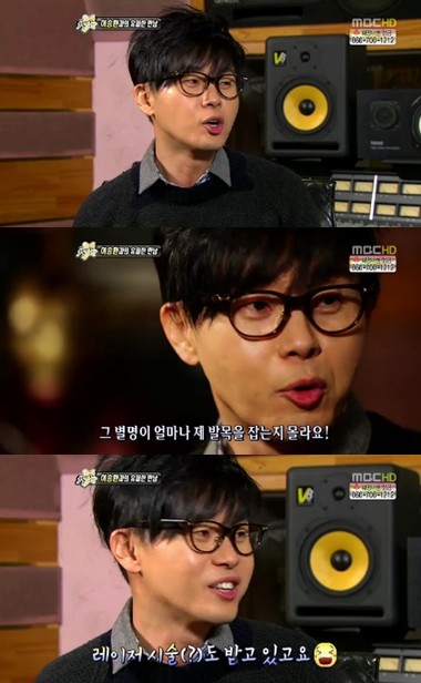 <화면캡처=MBC '섹션TV 연예통신'>