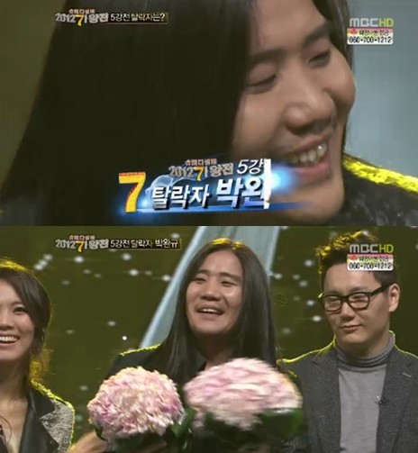 <화면캡처=MBC '일밤-나는 가수다2'>