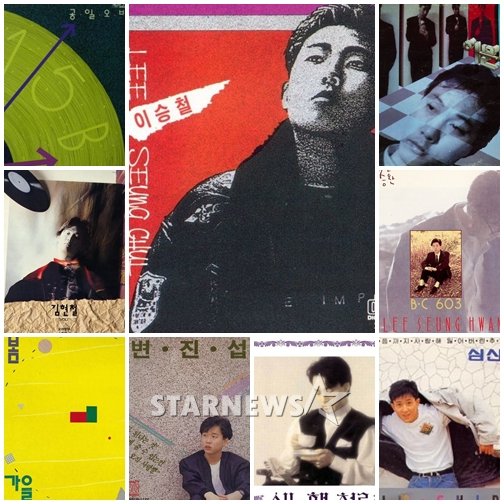 1988~91년 한 시절을 풍미한 톱스타들의 기념비적인 음반. 오른쪽 위 이문세 5집을 제외하면 전부 정규 1집이다.