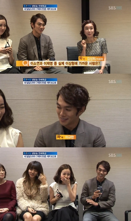 <화면캡처= SBS '좋은 아침'>