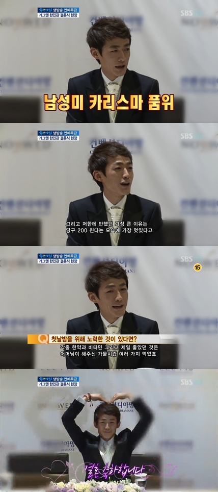 <화면캡처= SBS '좋은 아침'>