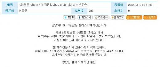 ⓒSBS 드라마 '청담동 앨리스' 공식 홈페이지