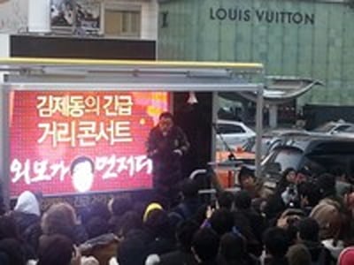 김제동 ⓒ사진=최보란 기자