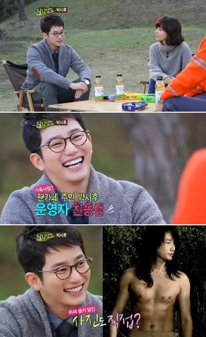 <사진= SBS '힐링캠프' 캡처>