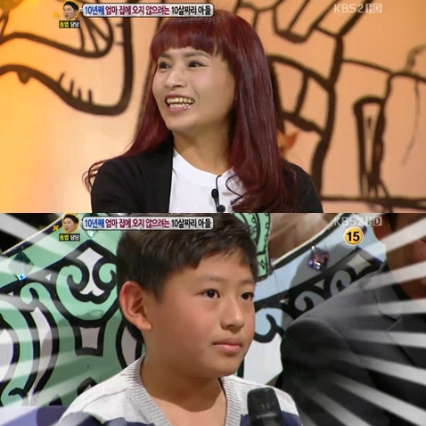 <화면캡처- KBS 2TV '대국민 토크쇼 안녕하세요'>