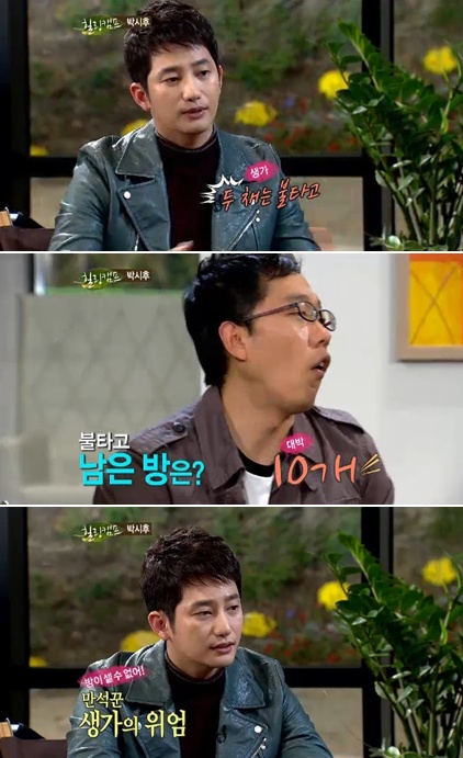<사진= SBS '힐링캠프' 캡처>