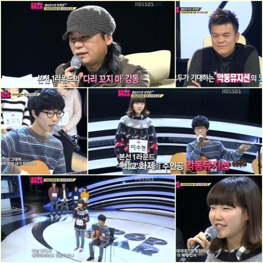 <방송캡처=SBS 'K팝스타2'>