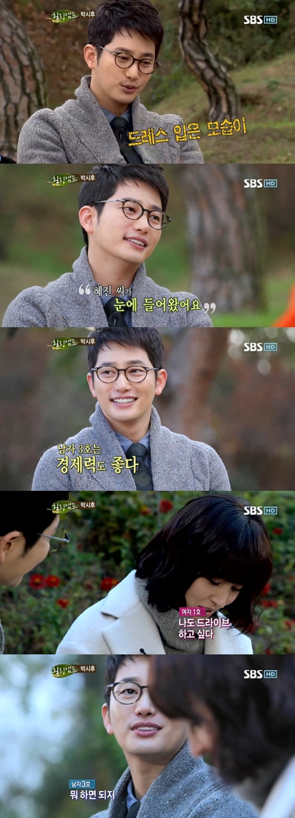 <화면캡처 = SBS '힐링캠프'>