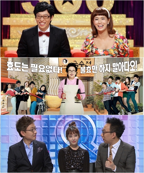 사진 위부터 '놀러와', '엄마가 뭐길래', '최강연승 퀴즈쇼Q' <사진제공=MBC>