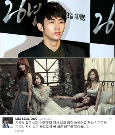 <사진=스타뉴스(위), TS엔터테인먼트 제공(아래)>
