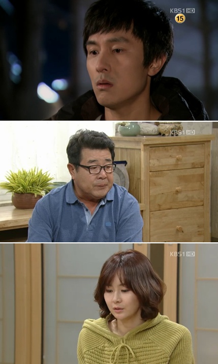 <사진= KBS 1TV '힘내요 미스터 김' 캡처>