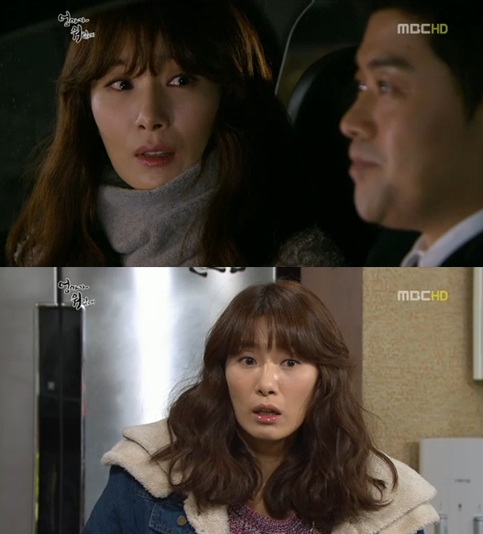 <화면캡처- MBC 월화시트콤 '엄마가 뭐길래'>