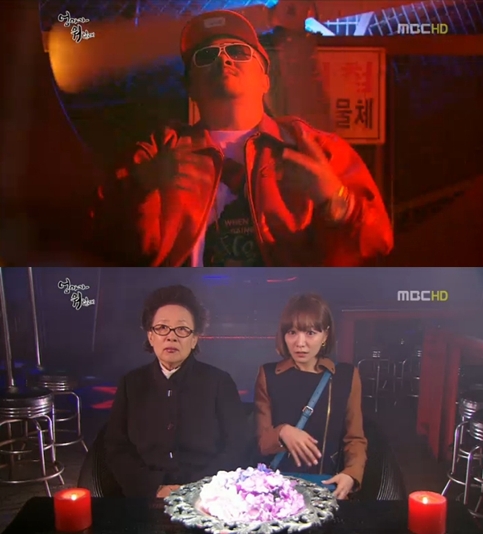 <화면캡처- MBC 월화시트콤 '엄마가 뭐길래'>