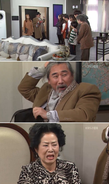 <사진= KBS 2TV '패밀리' 캡처>