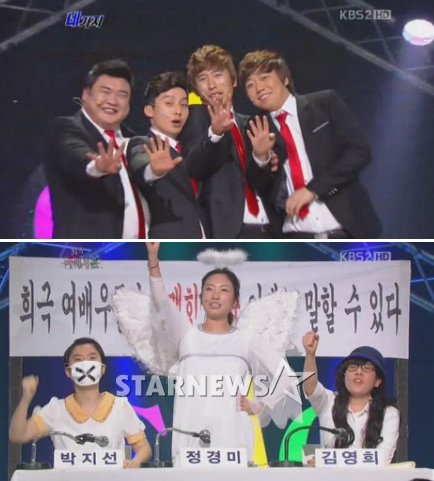 <사진=KBS 2TV '개그콘서트'의 코너 '네가지'(위), '희극 여배우들'(아래) 방송화면 캡처>