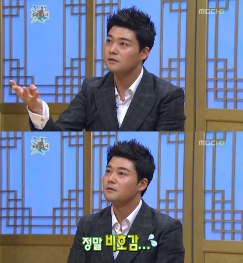 <화면캡처- MBC '황금어장-무릎팍도사'>