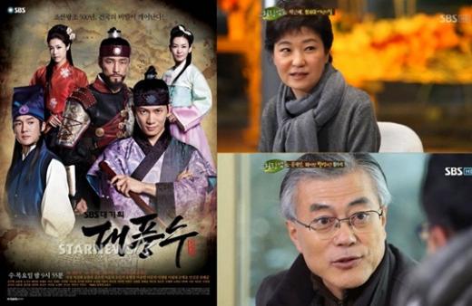 (왼쪽부터) SBS 드라마 '대풍수', 토크쇼 '힐링캠프, 기쁘지 아니한가' 방송화면 ⓒ제공=SBS