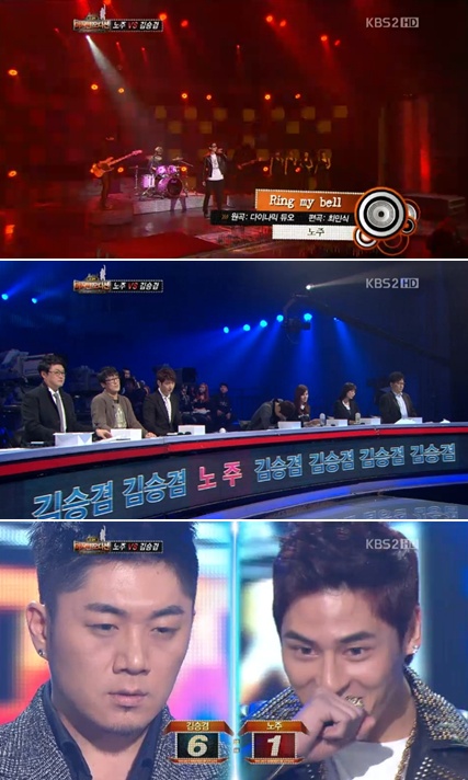 <사진= KBS 2TV '내 생애 마지막 오디션' 캡처>