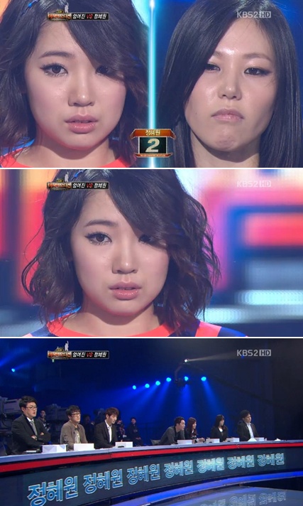<사진= KBS 2TV '내 생애 마지막 오디션' 캡처>