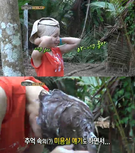 <화면캡처- SBS '정글의 법칙W'>