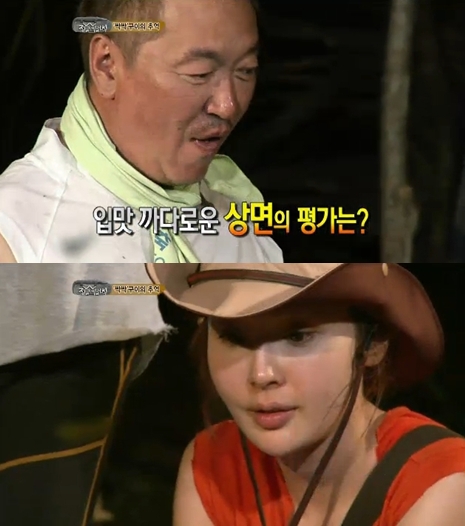 <화면캡처- SBS '정글의 법칙W'>