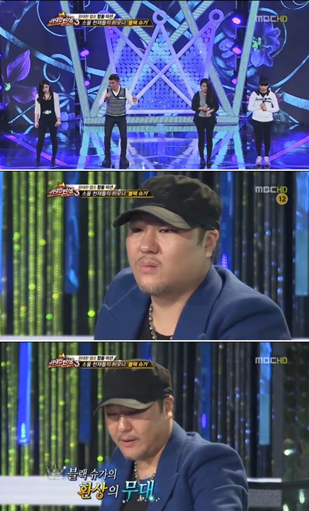 <사진= MBC '위대한 탄생3' 캡처>