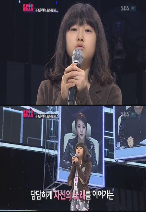 ⓒSBS '일요일이 좋다-서바이벌 오디션 K팝스타 시즌2' 방송화면