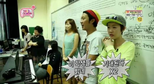 <화면캡처=MBC '무한도전'>