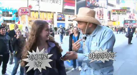 <화면캡처=MBC '무한도전'>