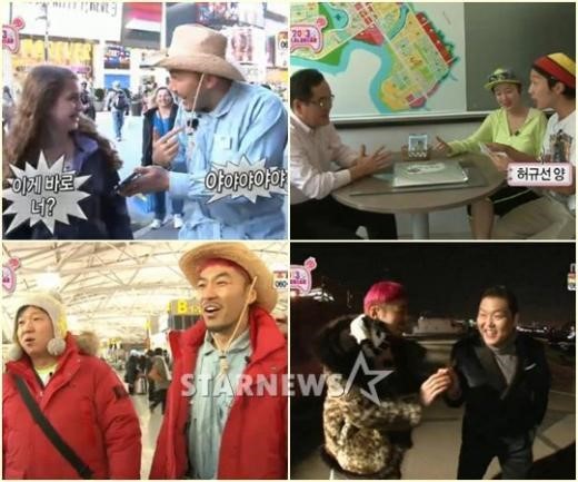 <사진=MBC '무한도전'>