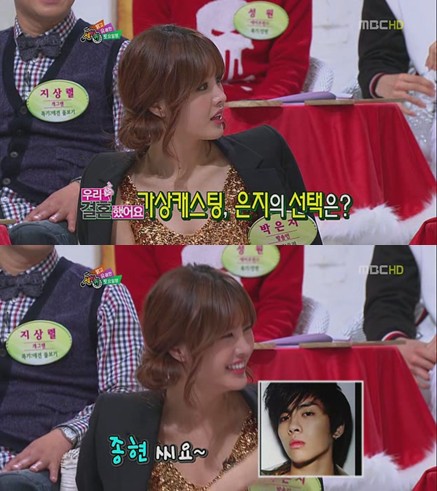<화면캡처=MBC '세바퀴'>