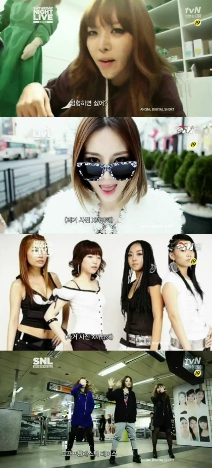 <화면캡처=tvN 'SNL 코리아'>