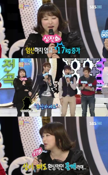 <화면캡처=SBS '도전 1000곡'>