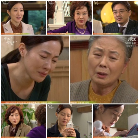 <사진=무자식 상팔자 캡쳐>