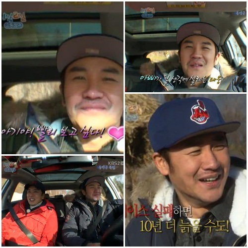 <사진=1박2일 캡쳐>