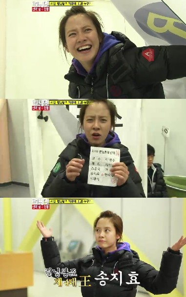 <화면캡처=SBS '일요일이 좋다-런닝맨'>