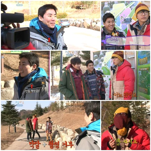 <사진=1박2일 캡쳐>