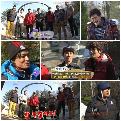 <사진=1박2일 캡쳐>