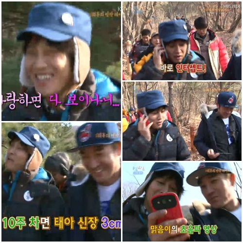 <사진=1박2일 캡쳐>