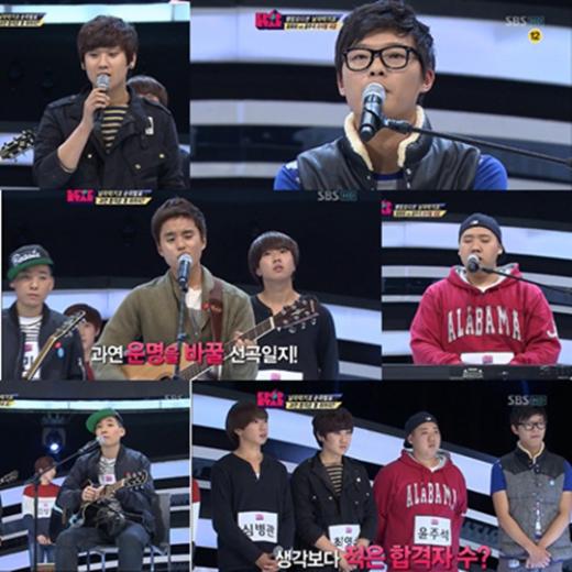 ⓒSBS '일요일이 좋다-서바이벌 오디션 K팝스타2' 방송화면