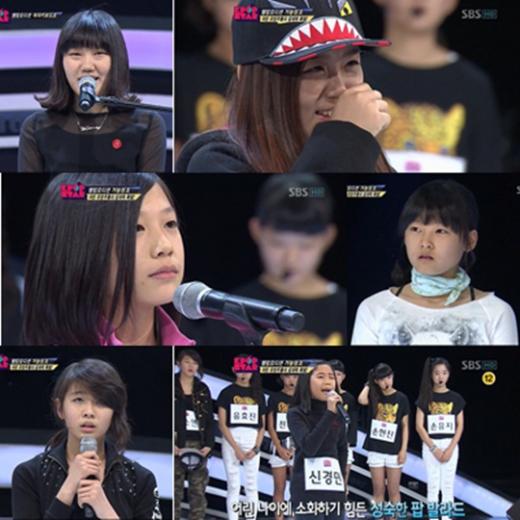 ⓒSBS '일요일이 좋다-서바이벌 오디션 K팝스타2' 방송화면
