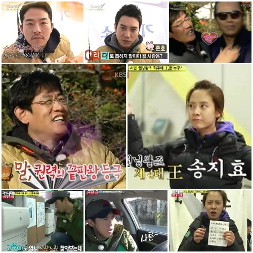 <사진=남자의자격, 런닝맨 캡쳐>