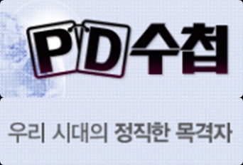 ⓒMBC