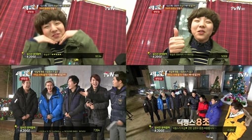 <사진제공=tvN>