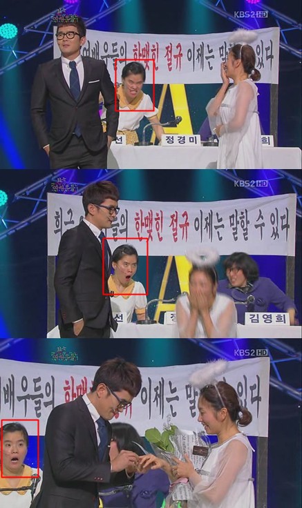 <화면캡처=KBS 2TV '개그콘서트'>