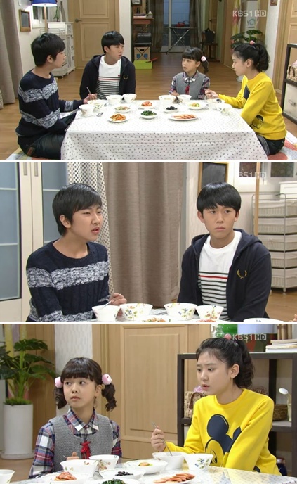 <사진= KBS 2TV '힘내요 미스터김' 캡처>