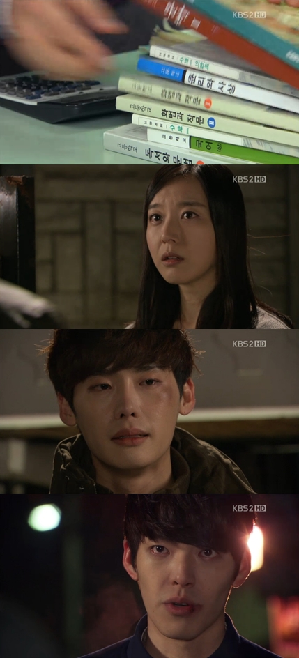 <화면캡처= KBS 2TV 월화드라마 '학교 2013'>