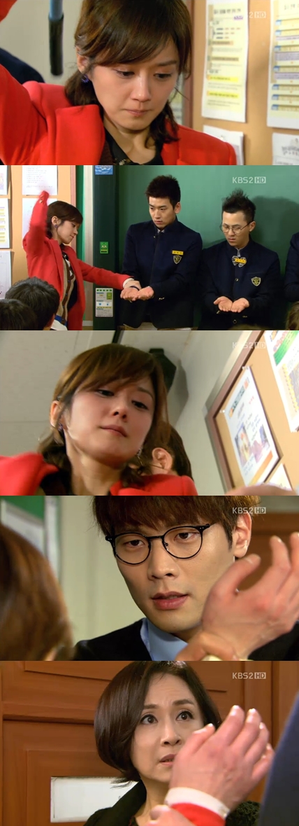 <화면캡처= KBS 2TV 월화드라마 '학교 2013'>